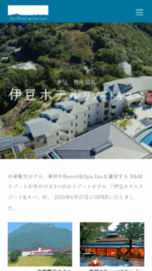 非日常の絶景と癒しが広がる高級宿「伊豆ホテル リゾート＆スパ」