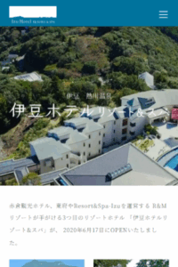非日常の絶景と癒しが広がる高級宿「伊豆ホテル リゾート＆スパ」